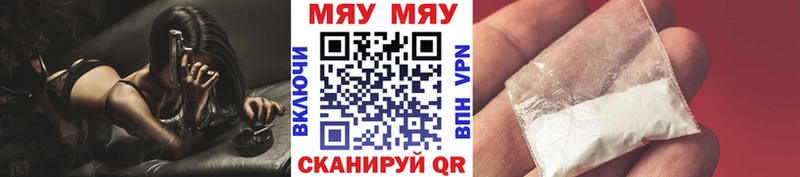 Наркошоп Тюкалинск А ПВП  Меф мяу мяу  ГАШ  Конопля  COCAIN 