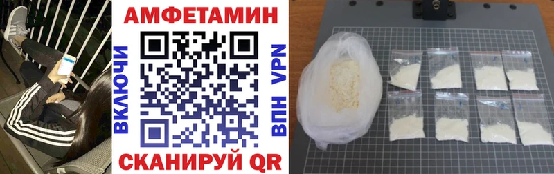 Амфетамин 98% даркнет сайт Тюкалинск