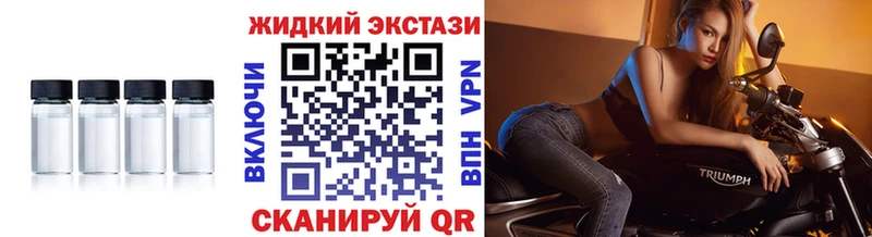 Бутират GHB Тюкалинск