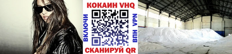 КОКАИН Боливия Тюкалинск
