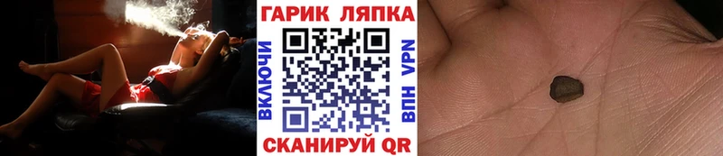 Гашиш Cannabis Тюкалинск