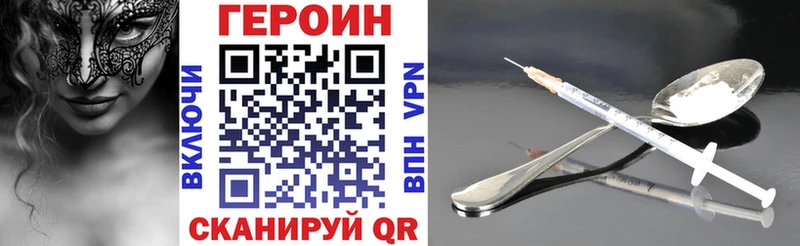 ОМГ ОМГ ссылка  Тюкалинск  ГЕРОИН гречка 