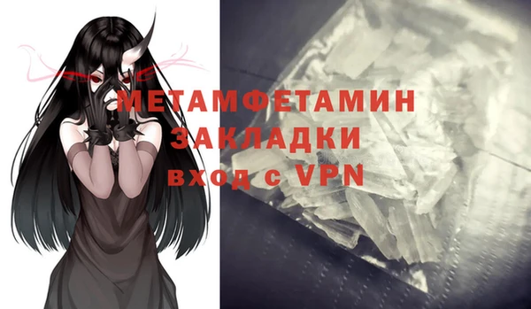 гашик Аркадак