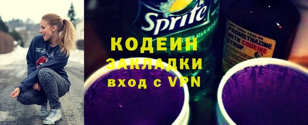 мяу мяу мука Арсеньев