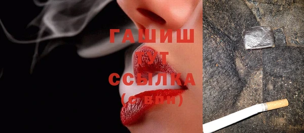 мяу мяу мука Арсеньев