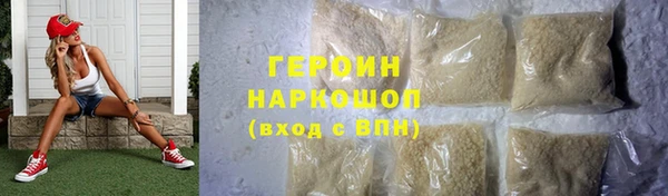 гидропоника Армянск