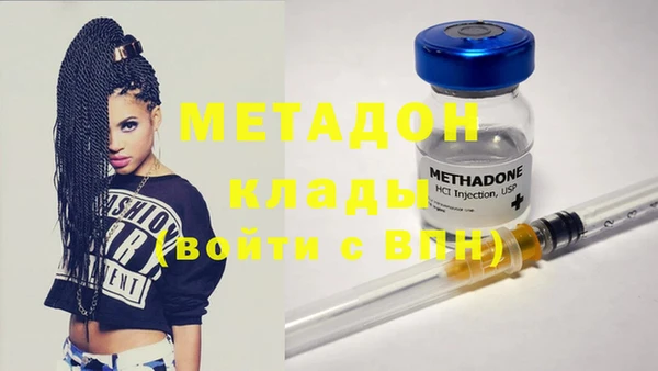 гидропоника Армянск