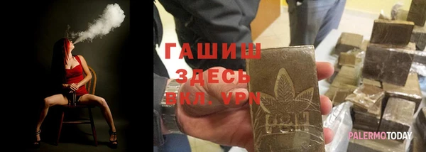 гидропоника Армянск