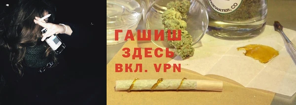 мдма Белая Калитва