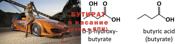 гидропоника Армянск