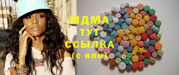 мяу мяу мука Арсеньев