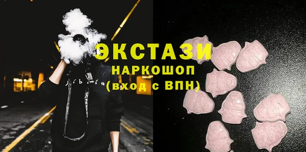 мяу мяу мука Арсеньев