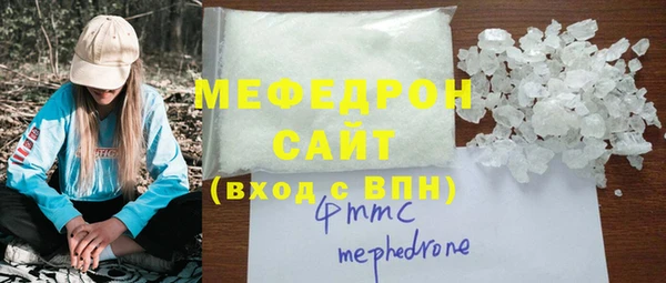 мяу мяу мука Арсеньев