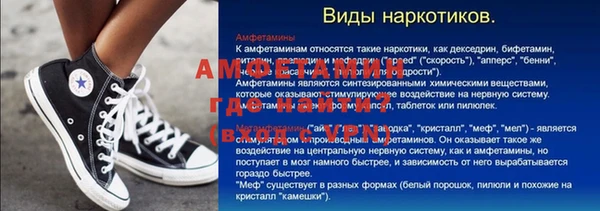 гидропоника Армянск