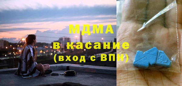 мяу мяу мука Арсеньев