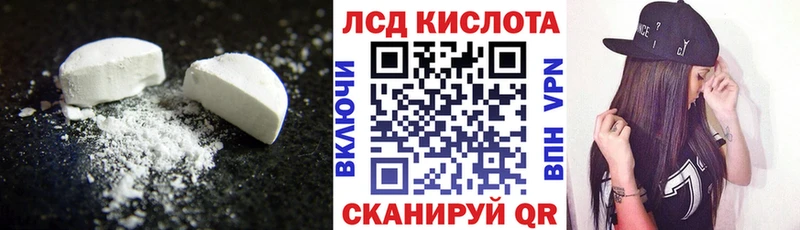 ЛСД экстази ecstasy Тюкалинск