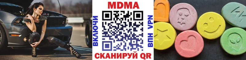 купить наркотики сайты  Тюкалинск  MDMA crystal 
