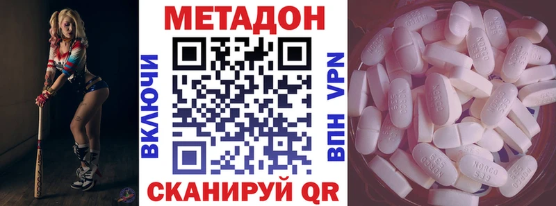 mega ссылка  Тюкалинск  Метадон кристалл 
