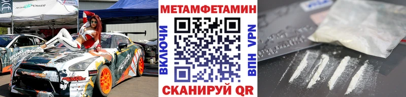 Первитин винт  Тюкалинск 